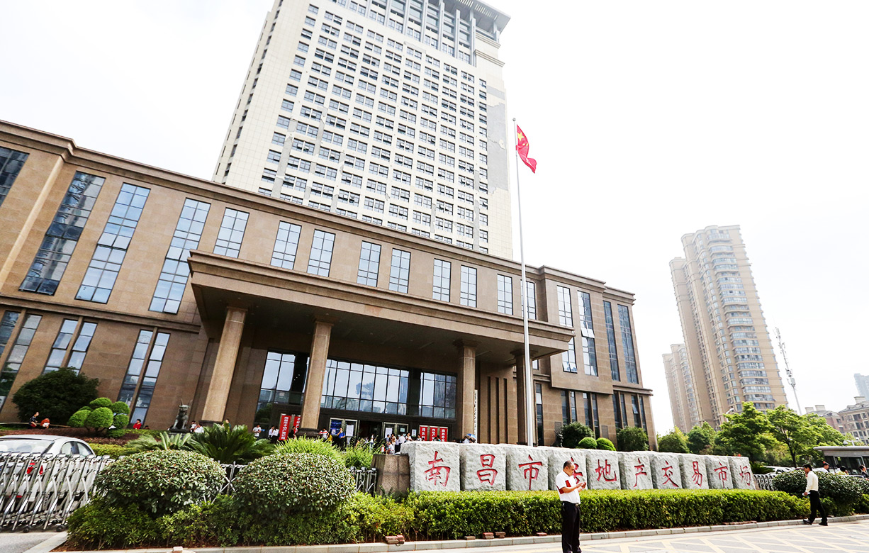 南昌住房保障和房地产管理局 江西
